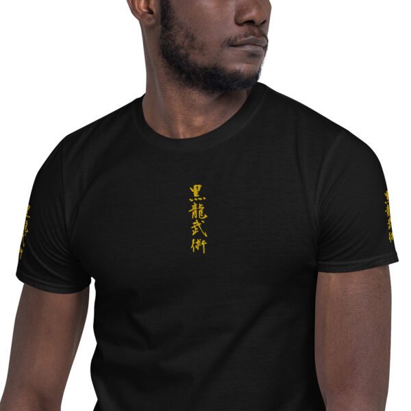 unisex basic softstyle t shirt black zoomed in 63a2e45f6da0b