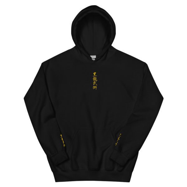 unisex heavy blend hoodie black front 63a2e3a4066e6